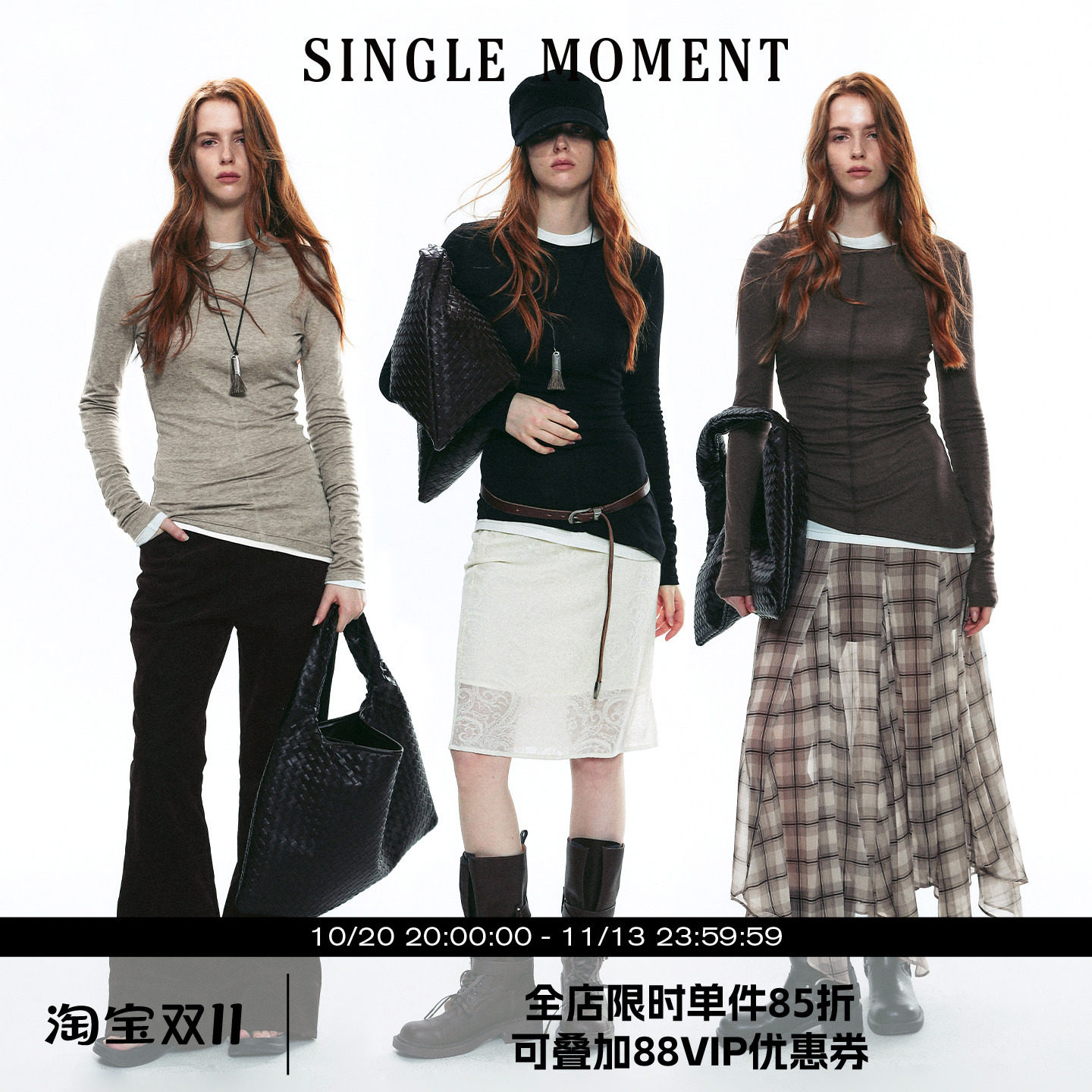 SINGLE MOMENT 25AW法式莱赛尔羊毛混纺叠穿长袖T恤打底衫上衣女