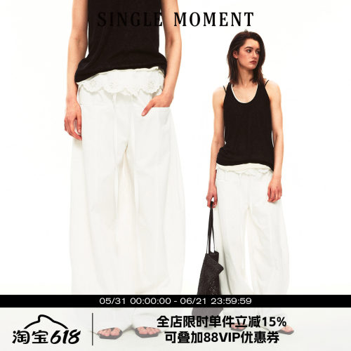 SINGLE MOMENT 26SS夏季法式翻腰水溶镂空绣花拼接宽松休闲裤女