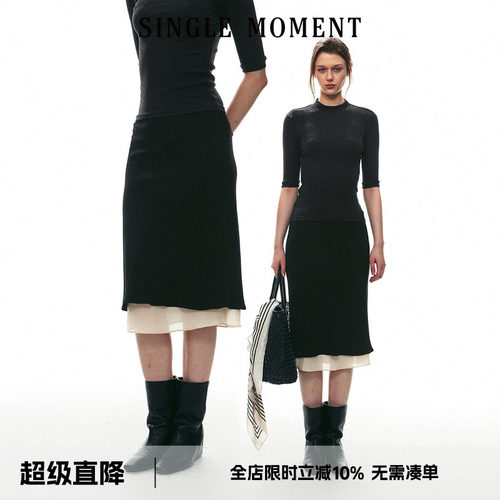 SINGLE MOMENT 26AW经典法式轻奢风醋酸直筒撞色波浪边半裙女