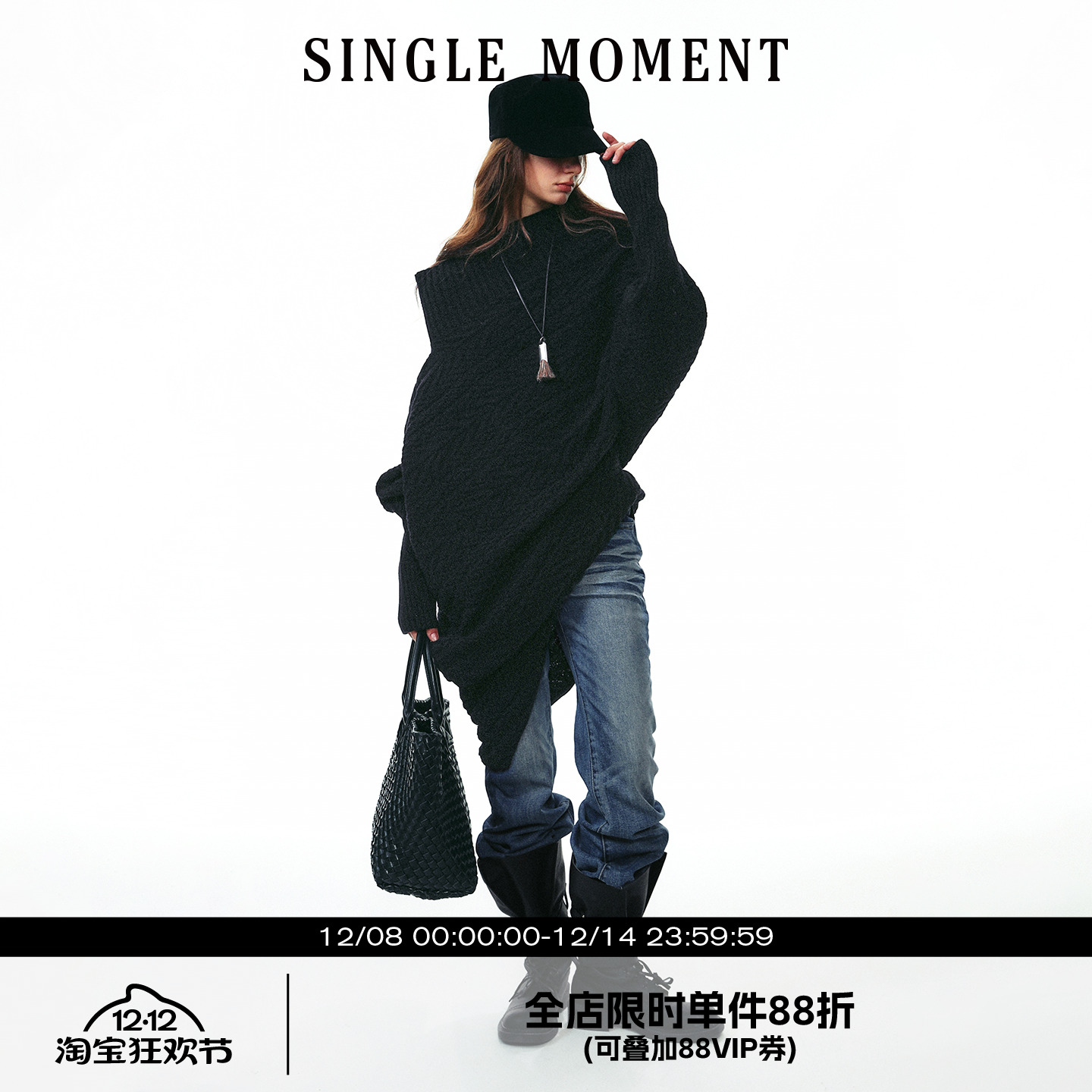 SINGLE MOMENT 25AW法式复古宽松休闲秋冬不规则针织套头毛衣女