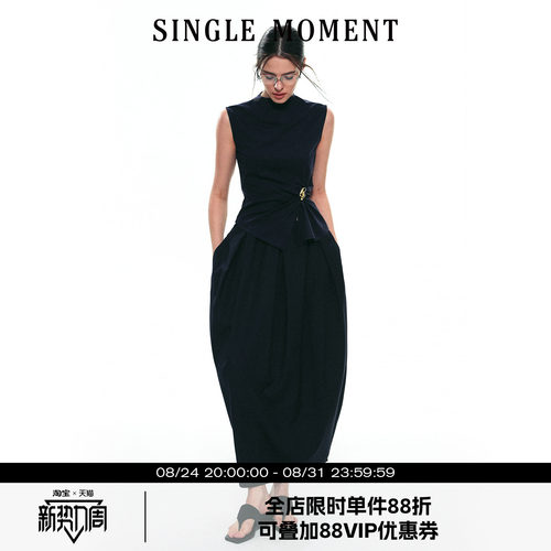 SINGLE MOMENT 25SS夏季新款法式显瘦修身无袖立裁扭花背心套装