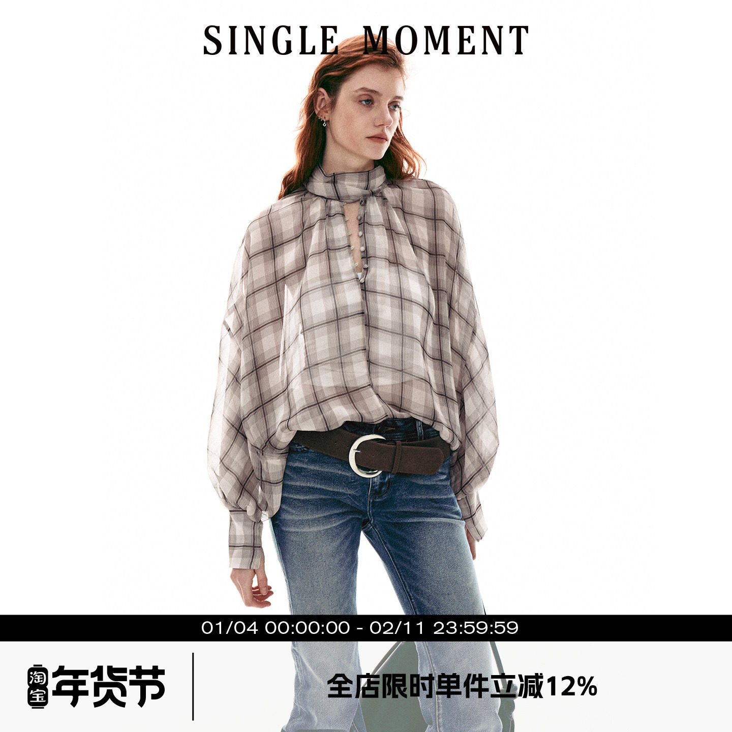 SINGLE MOMENT 26SS法式优雅宽松休闲长袖灯笼袖宽松罩衫上衣女,女装/女士精品,衬衫,淘宝优惠券,粉丝福利购,淘宝优惠卷