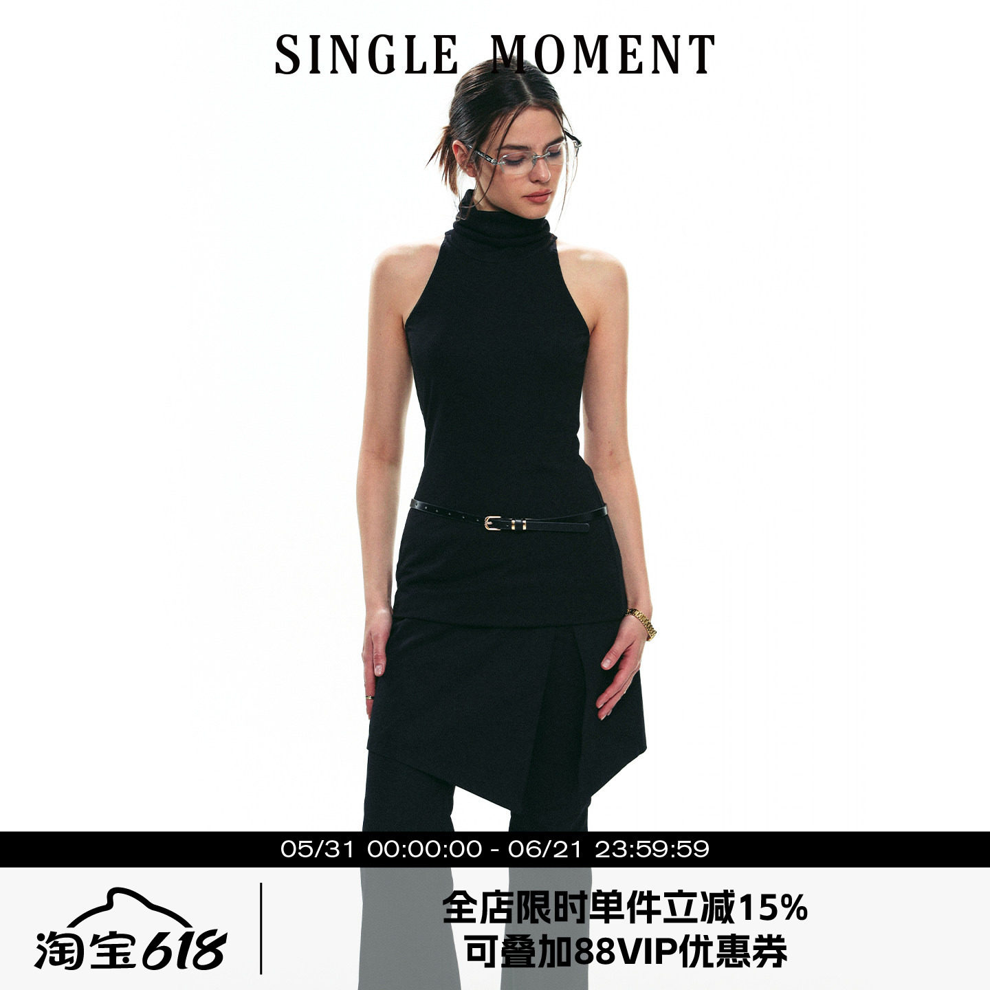 SINGLE MOMENT 25SS夏季新款法式莫代尔时尚无袖高领修身吊带背心