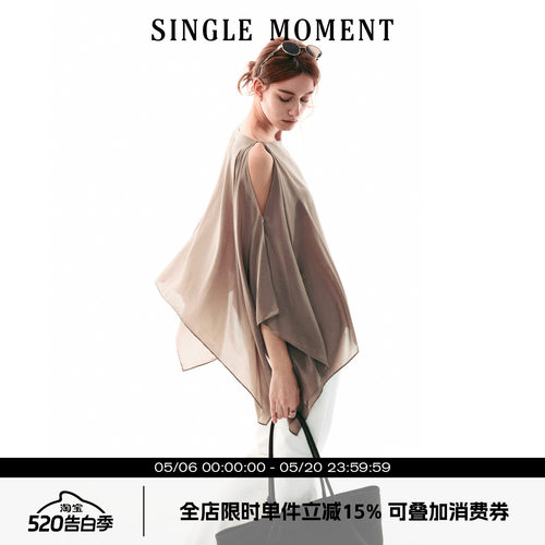 SINGLE MOMENT 26SS夏季休闲风随性多种穿法不规则斜肩罩衫上衣女