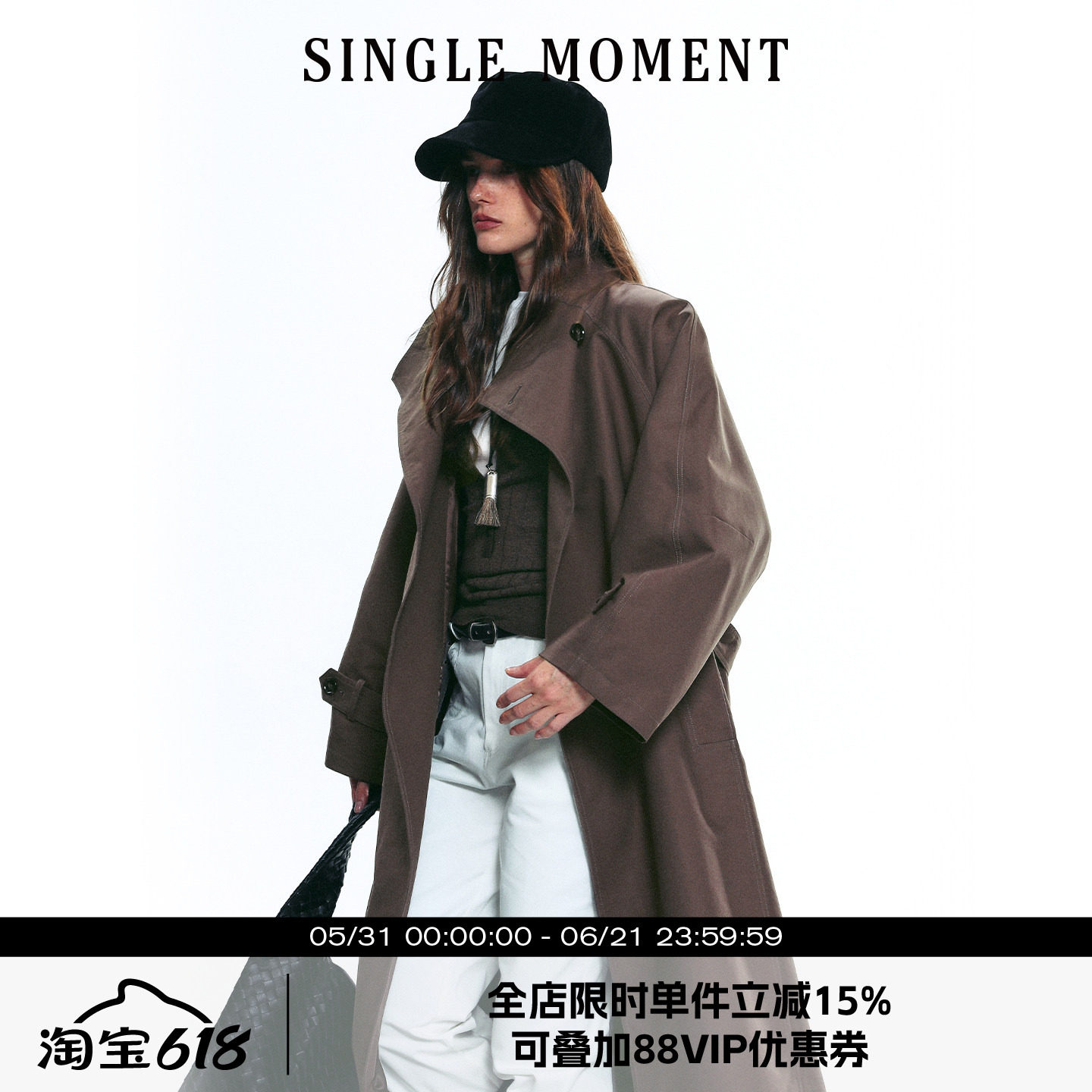 SINGLE MOMENT 25AW秋季双面缎纹A字廓形半立领长款风衣外套女
