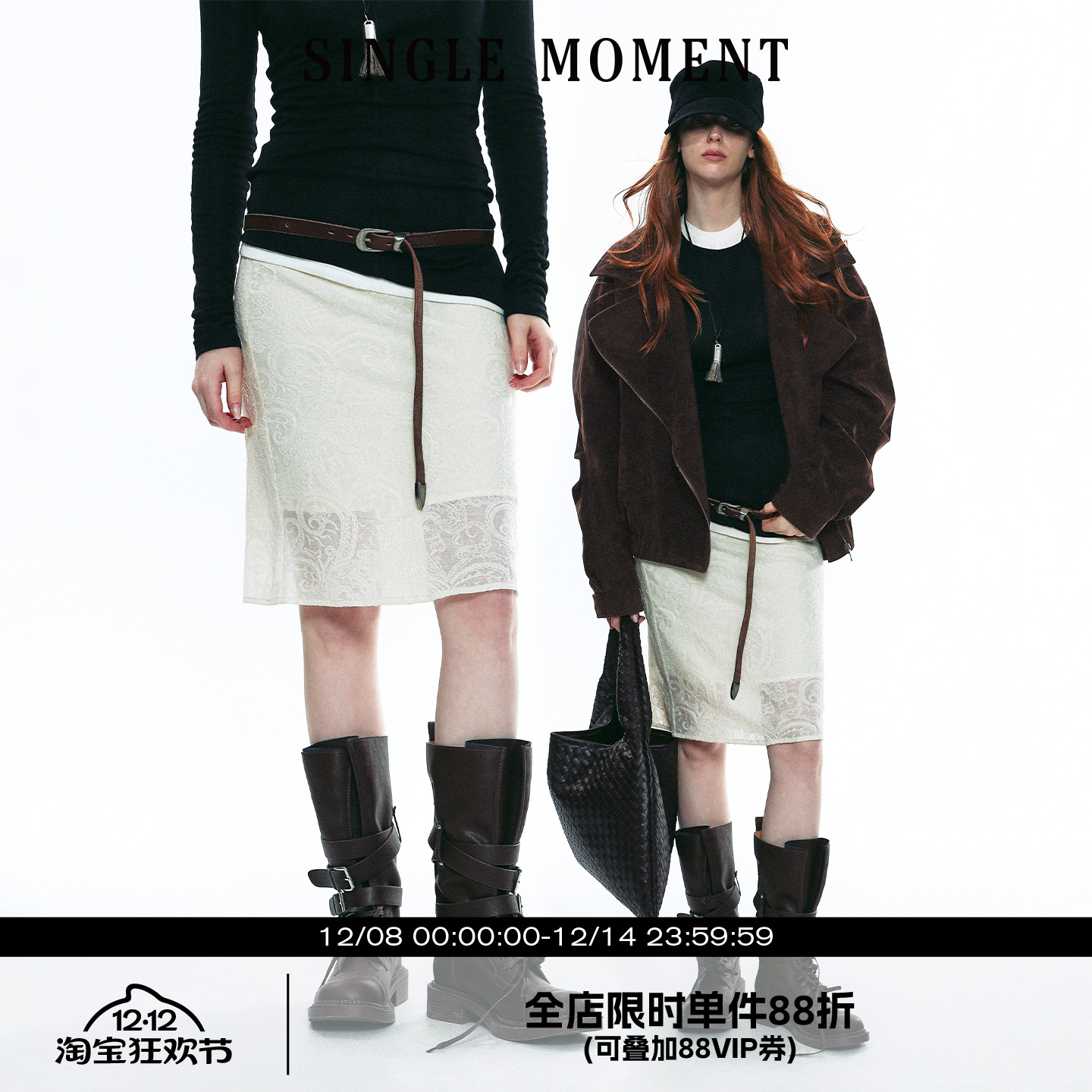 SINGLE MOMENT 25AW法式复古柔软亲肤蕾丝镂空羊毛半身裙女