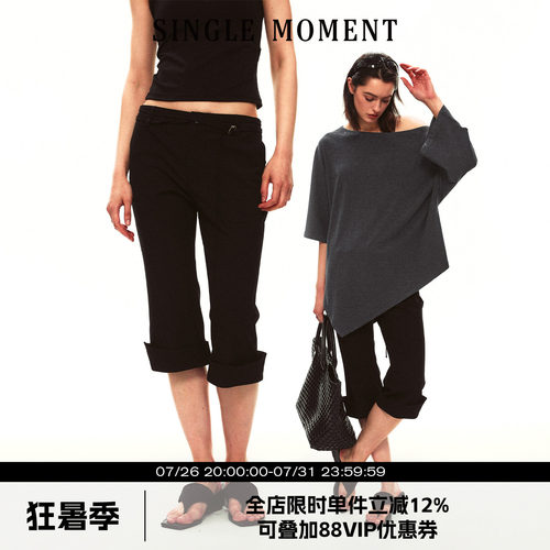 SINGLE MOMENT 26SS夏季法式简约双腰带翻边脚口七分裤休闲裤女