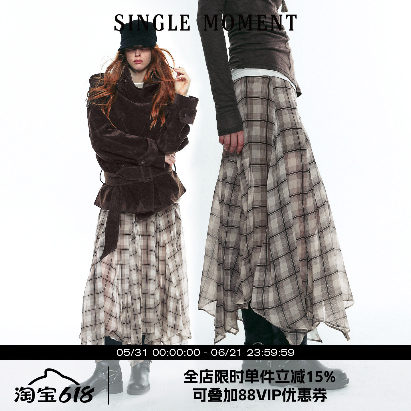 SINGLE MOMENT 25AW秋季苏格兰风飘逸感格纹不对称半身裙长裙女