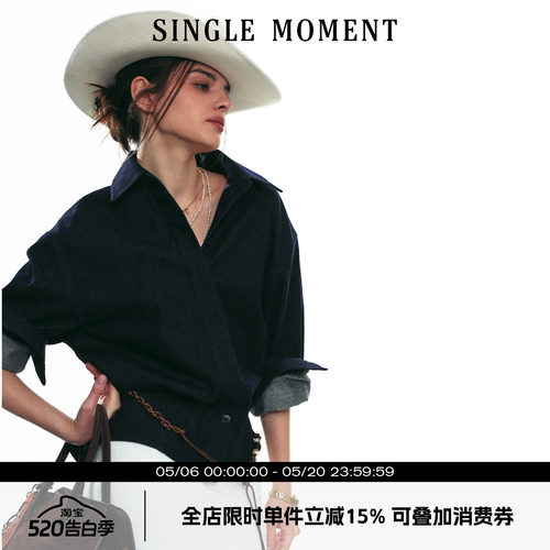 SINGLE MOMENT25AW 秋季新款法式收腰修身短款牛仔衬衫长袖女上衣