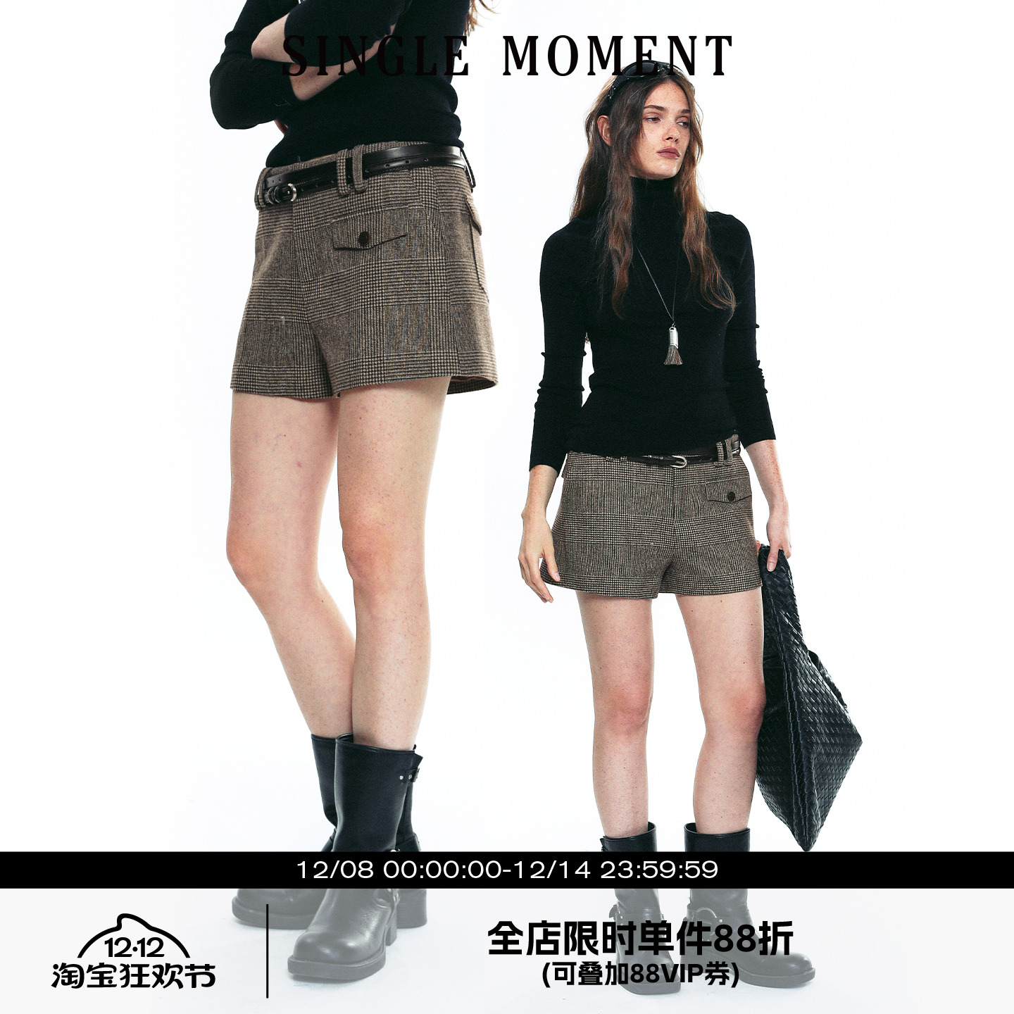 SINGLE MOMENT 25AW法式秋冬时尚通勤百搭毛呢休闲西装直筒短裤女