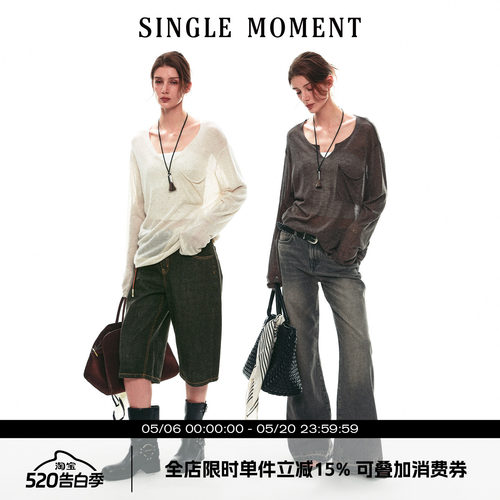 SINGLE MOMENT 26SS夏季法式度假风休闲宽松防晒罩衫长袖T恤上衣