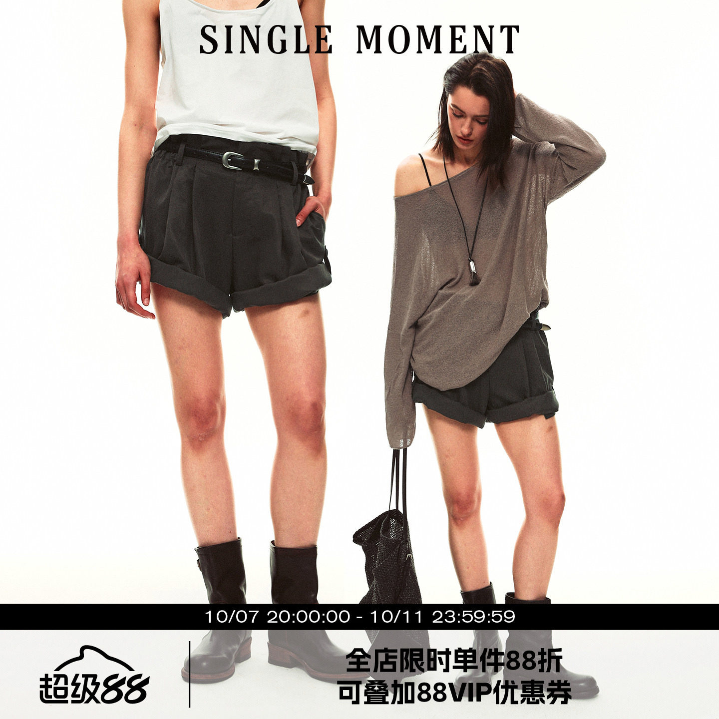 SINGLE MOMENT 26SS夏季法式双倒褶翻脚口花边抽褶腰头工装短裤女