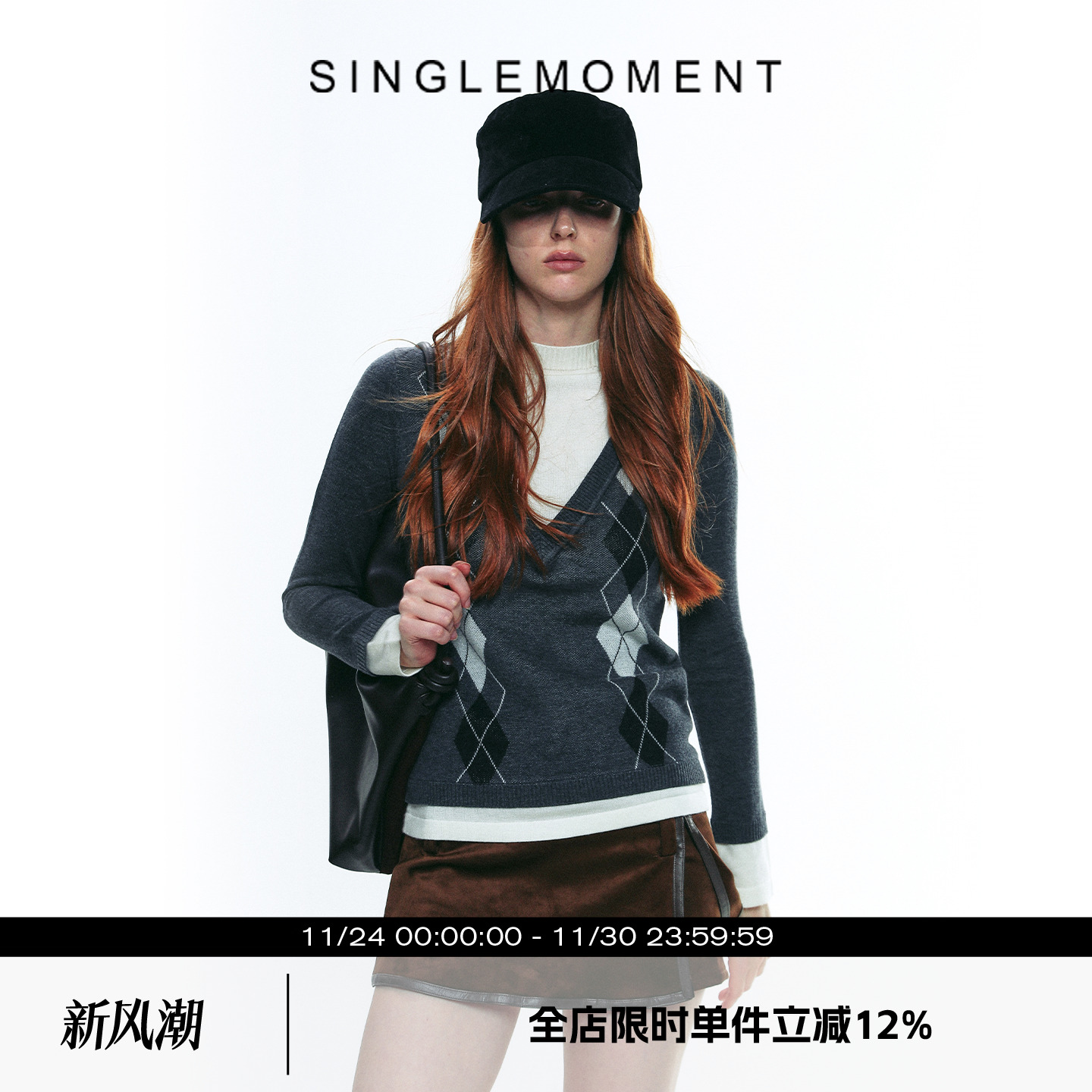 SINGLE MOMENT 25AW法式复古V领菱形格假两件针织衫毛衣上衣女