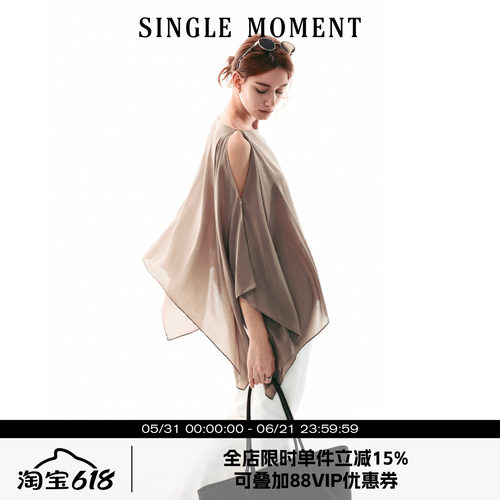 SINGLE MOMENT 26SS夏季休闲风随性多种穿法不规则斜肩罩衫上衣女
