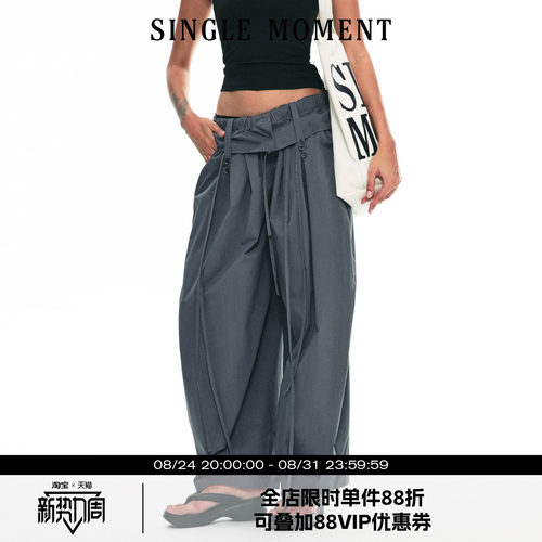 SINGLEMOMENT显瘦休闲气球裤