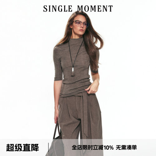 SINGLE MOMENT 26AW法式冬季德国扬子无缝一体中袖打底杉针织衫女