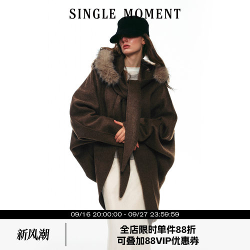 SINGLE MOMENT 25AW法式时尚宽松分体帽羊毛双面呢披肩大衣外套女
