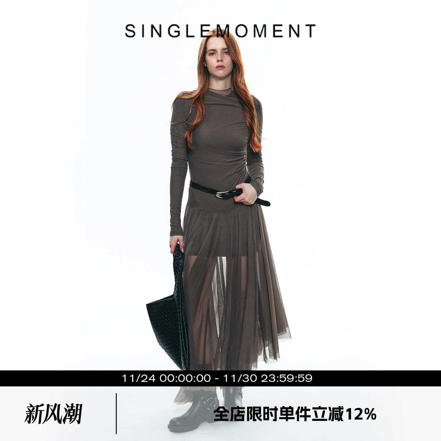 SINGLE MOMENT 25AW法式网纱修身弹力薄纱不规则下摆连衣裙长款女