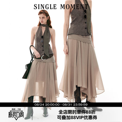 SINGLE MOMENT 26SS法式百搭休闲流动不规则假两件丝质不对称半裙