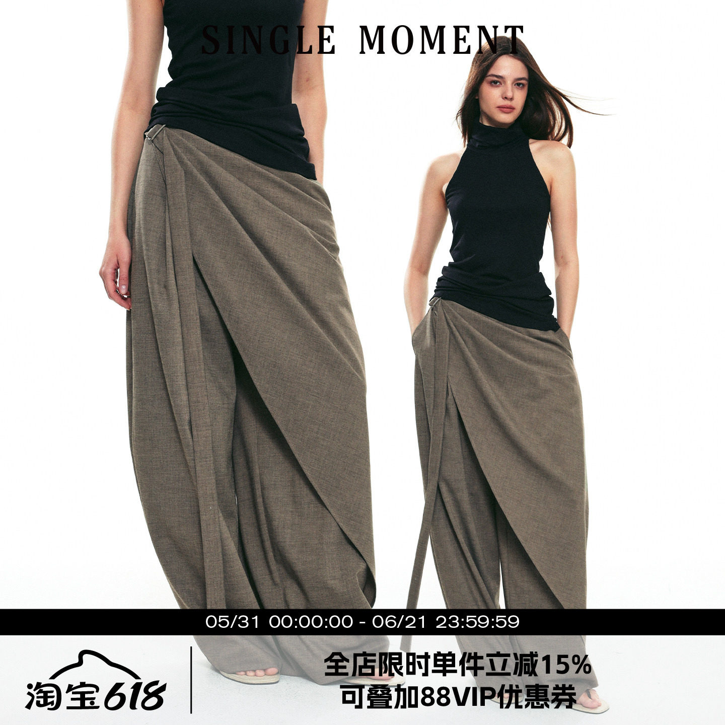 SINGLE MOMENT 25SS秋季新款羊毛混纺多层次飘带休闲阔腿西裤女