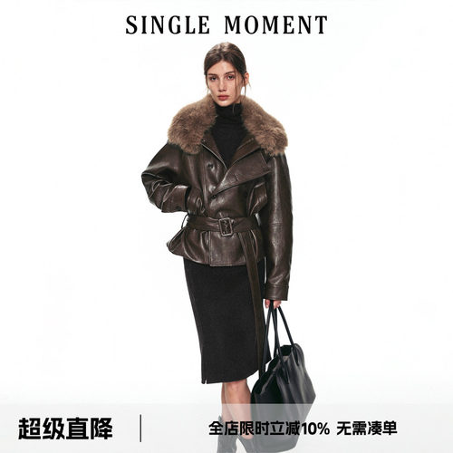 SINGLE MOMENT 26AW法式通勤可拆卸毛领双排扣拉链皮革外套上衣女
