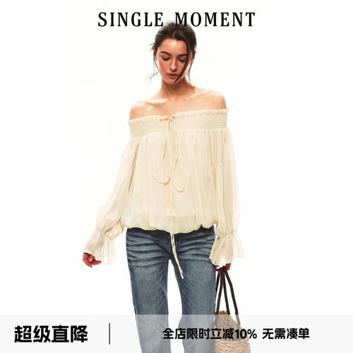SINGLE MOMENT 26SS夏季法式褶皱木耳边一字肩上衣宽松长袖罩衫女