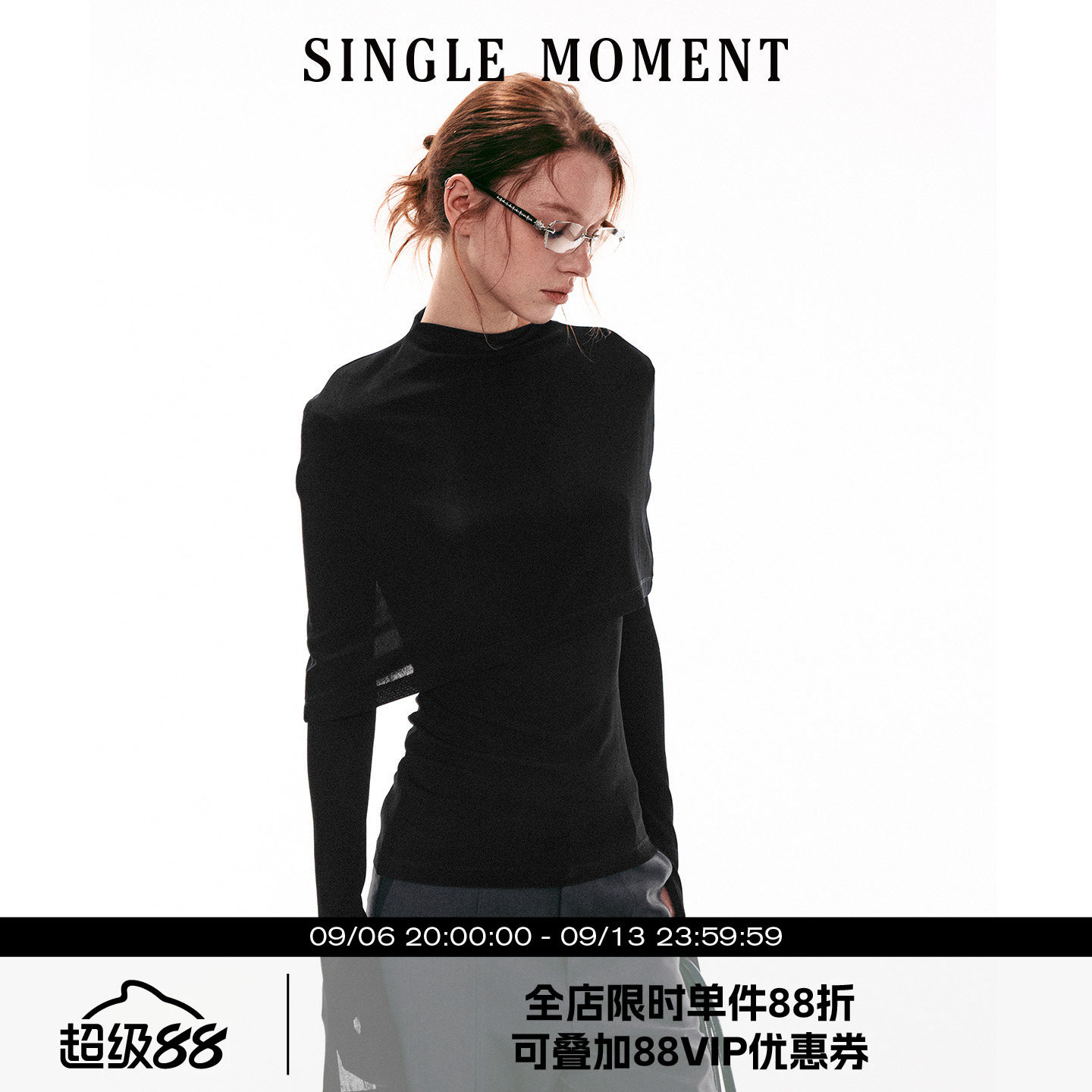 SINGLE MOMENT 26SS法式气质修身醋酸斗篷式长袖T恤上衣打底衫女