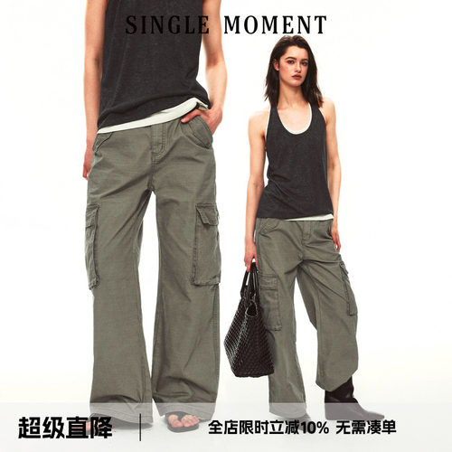 SINGLE MOMENT 26SS夏季法式复古洗水口袋工装裤阔腿裤休闲长裤女