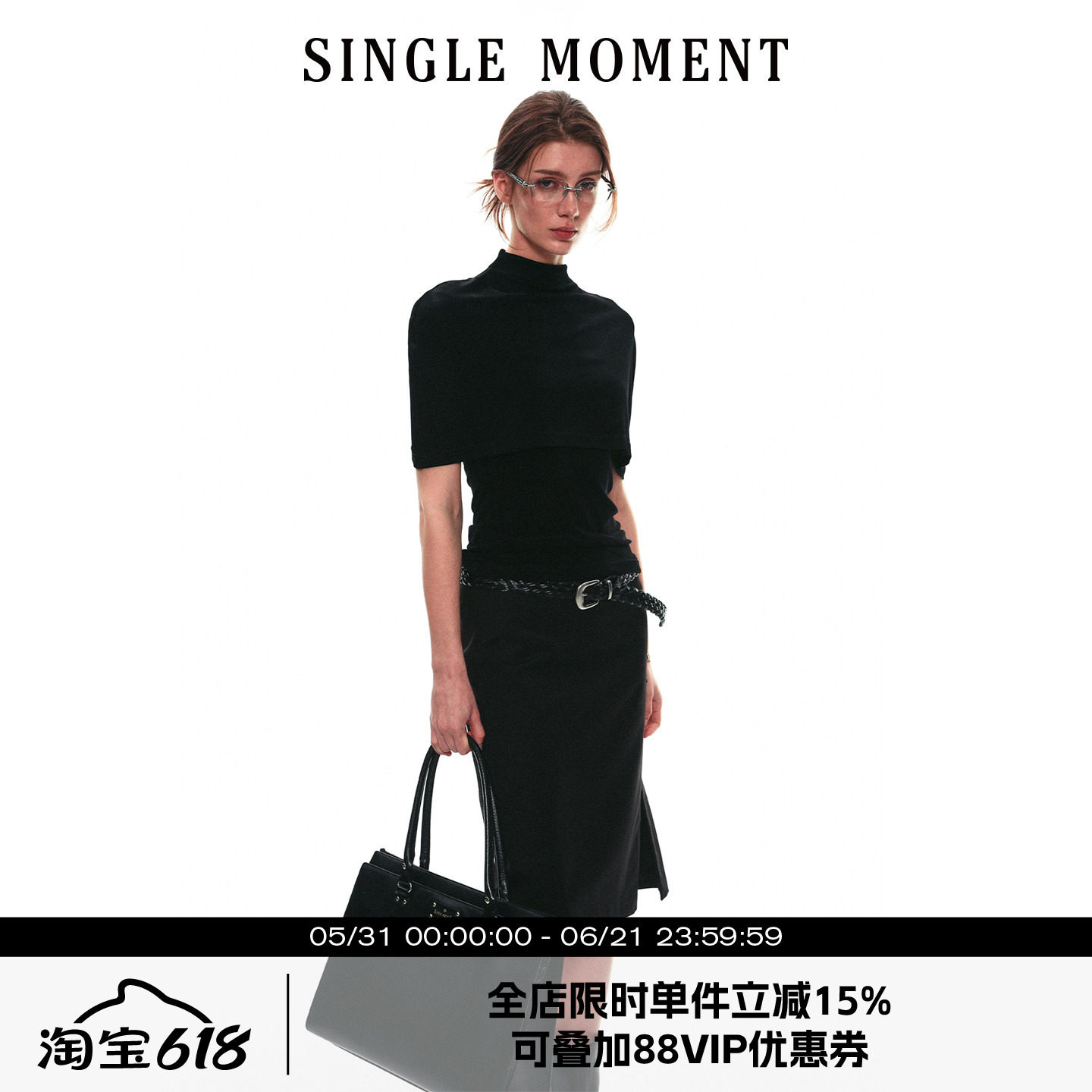 SINGLE MOMENT 26SS法式夏季斗篷式针织醋酸吊带两件套背心上衣女