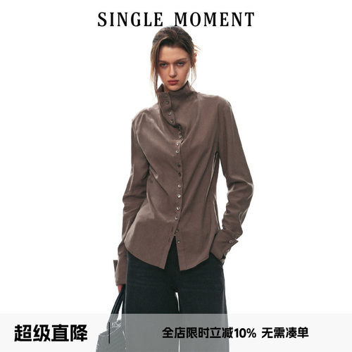 SINGLE MOMENT 26AW法式复古经典小高领密扣休闲宽松长袖衬衫女