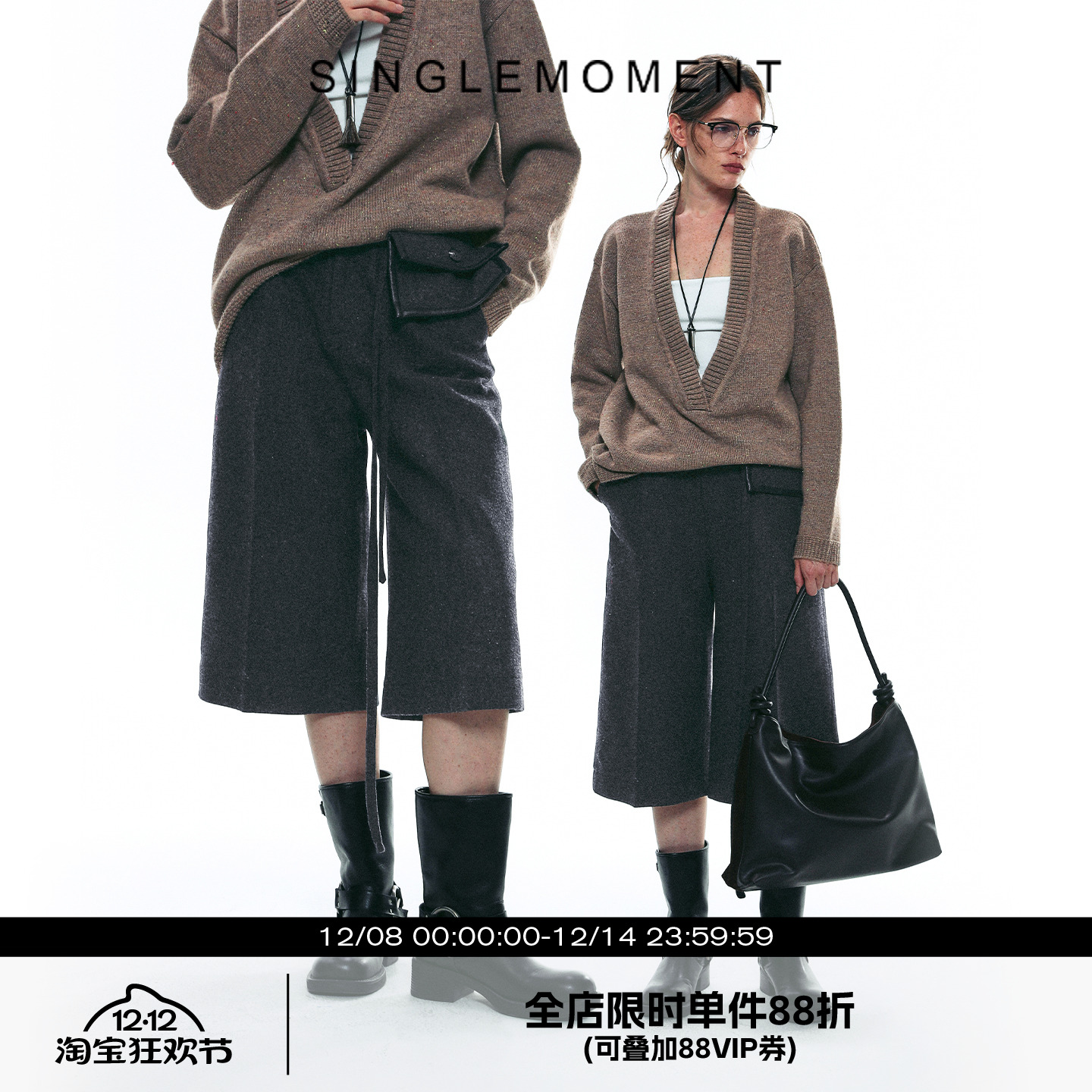 SINGLE MOMENT 25AW法式简约气质薄呢西装式直筒七分裤休闲裤女