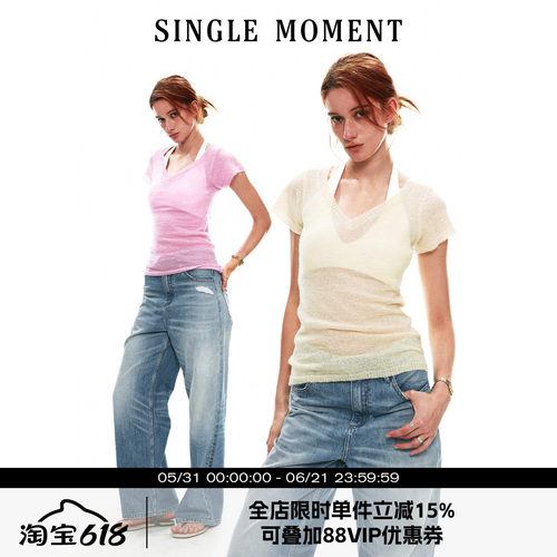 SINGLE MOMENT 26SS法式夏季休闲经典V领圈圈毛短袖T恤宽松上衣女