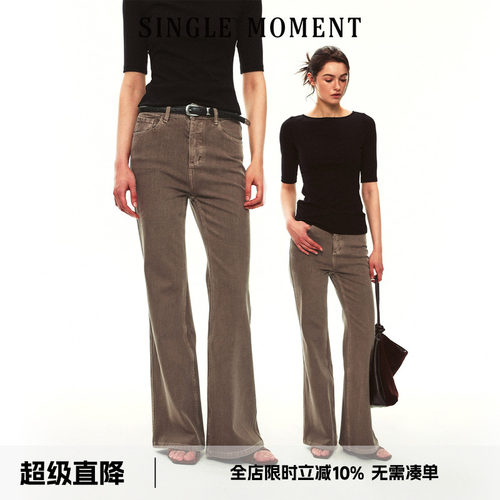 SINGLE MOMENT 26SS夏季法式智式简约斜纹微喇长裤牛仔裤休闲裤女