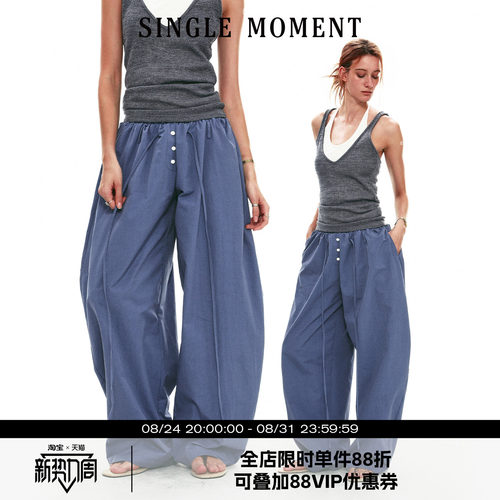 SINGLE MOMENT 26SS法式夏季宽松抽褶腰头廓形气球裤长裤休闲裤女