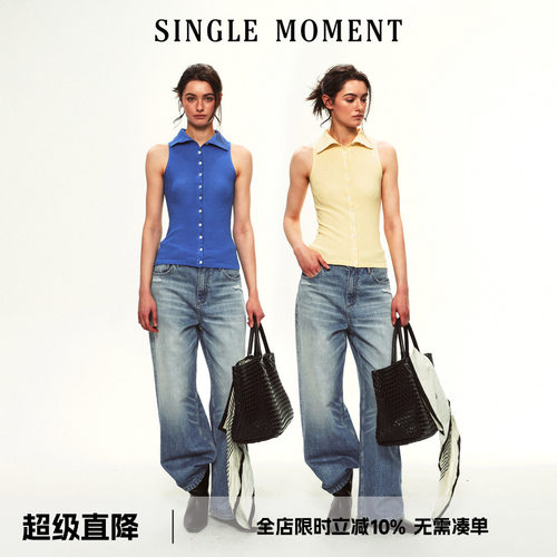 SINGLE MOMENT 26SS夏季法式针织肌理翻领修身无袖针织背心上衣女