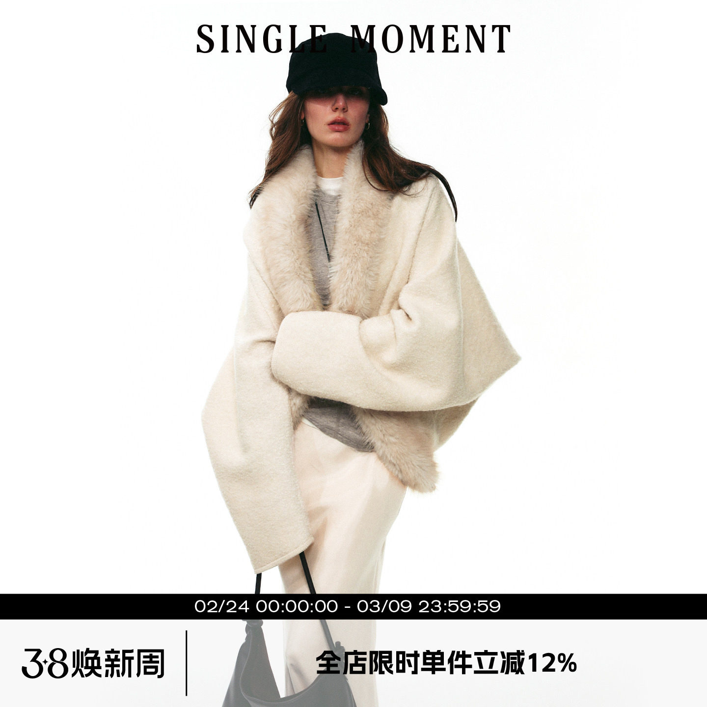 SINGLE MOMENT 25AW法式冬季轻奢优雅茧型羊毛毛领开衫外套上衣女