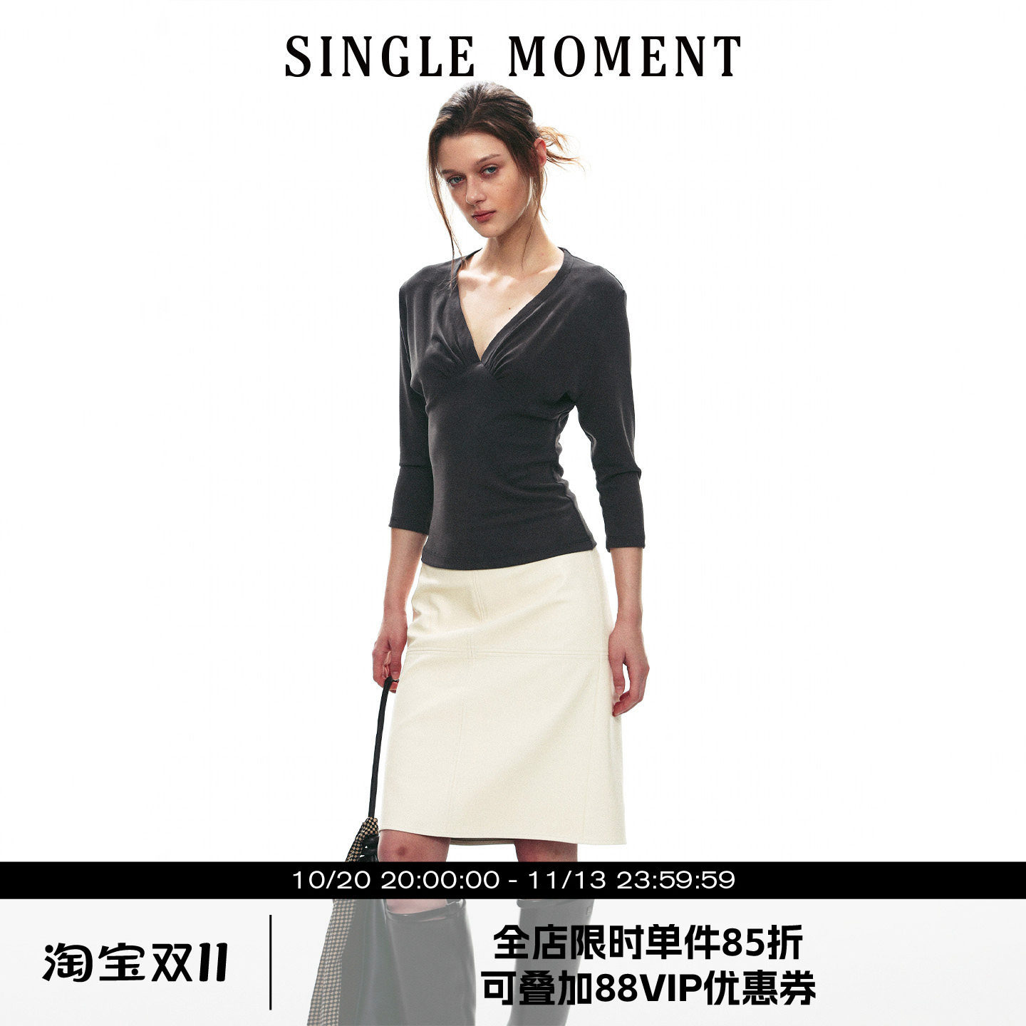 SINGLE MOMENT 26AW法式都市通勤深V收褶七分袖套头针织T恤上衣女