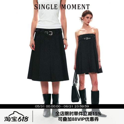SINGLE MOMENT 26SS夏季法式两穿式叠褶连腰西装式抹胸伞裙女