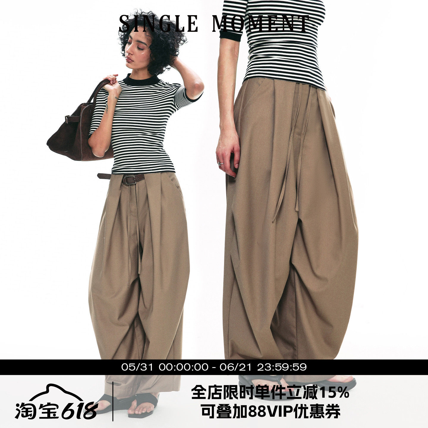 SINGLE MOMENT 25SS西裤阔腿伞兵裤抗皱垂感宽松设计休闲裤长裤女
