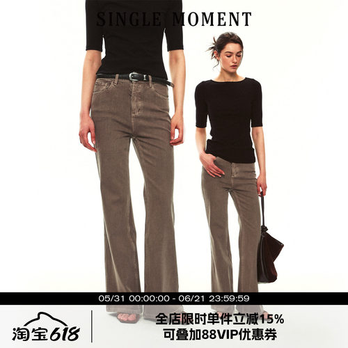 SINGLE MOMENT 26SS夏季法式智式简约斜纹微喇长裤牛仔裤休闲裤女