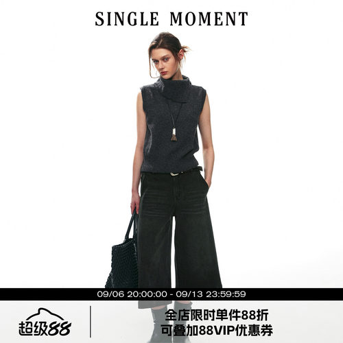 SINGLE MOMENT 26AW法式通勤休闲智式可调节高领无袖毛衣背心女