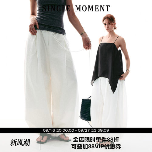 SINGLE MOMENT 26SS法式通勤百搭立体结构轻盈宽松休闲花苞裤长裤