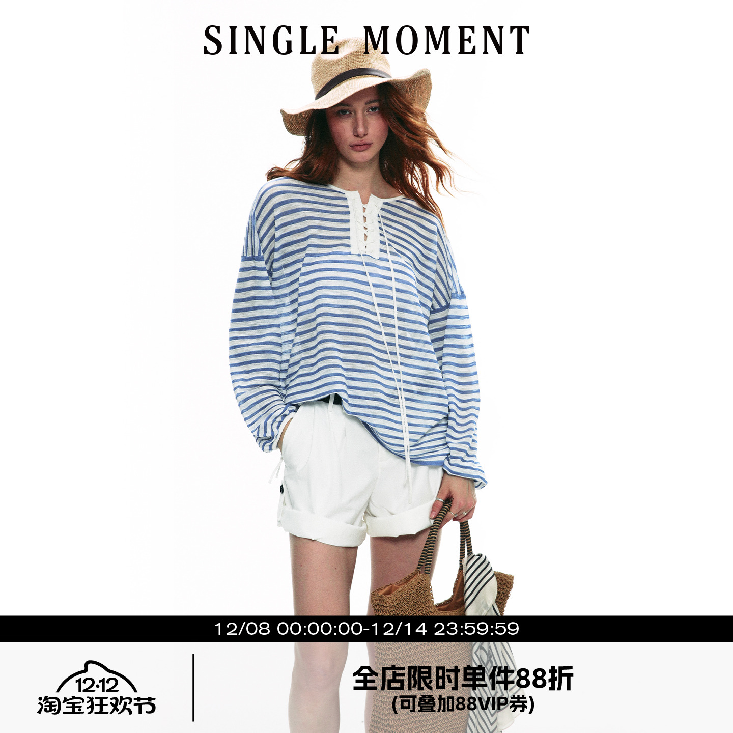 SINGLEMOMENT针织防晒长袖T恤