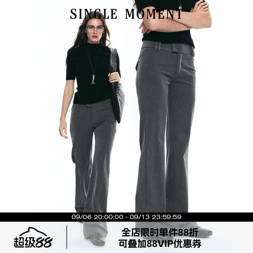 SINGLE MOMENT 25AW法式修身宽腰制式微喇西裤修身显瘦气质长裤女
