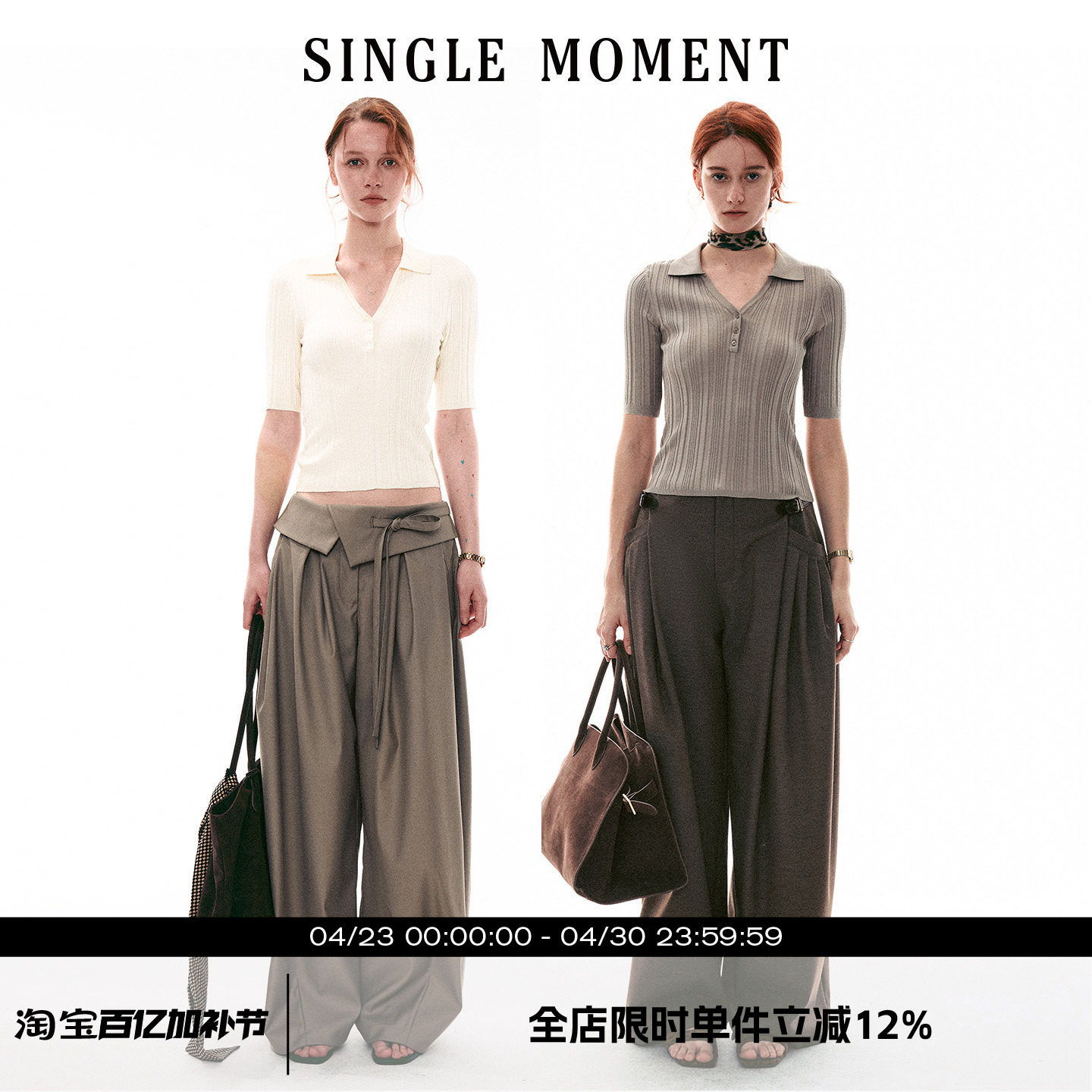 SINGLE MOMENT 26SS法式坑条五分袖套头针织衫百搭POLO杉上衣女