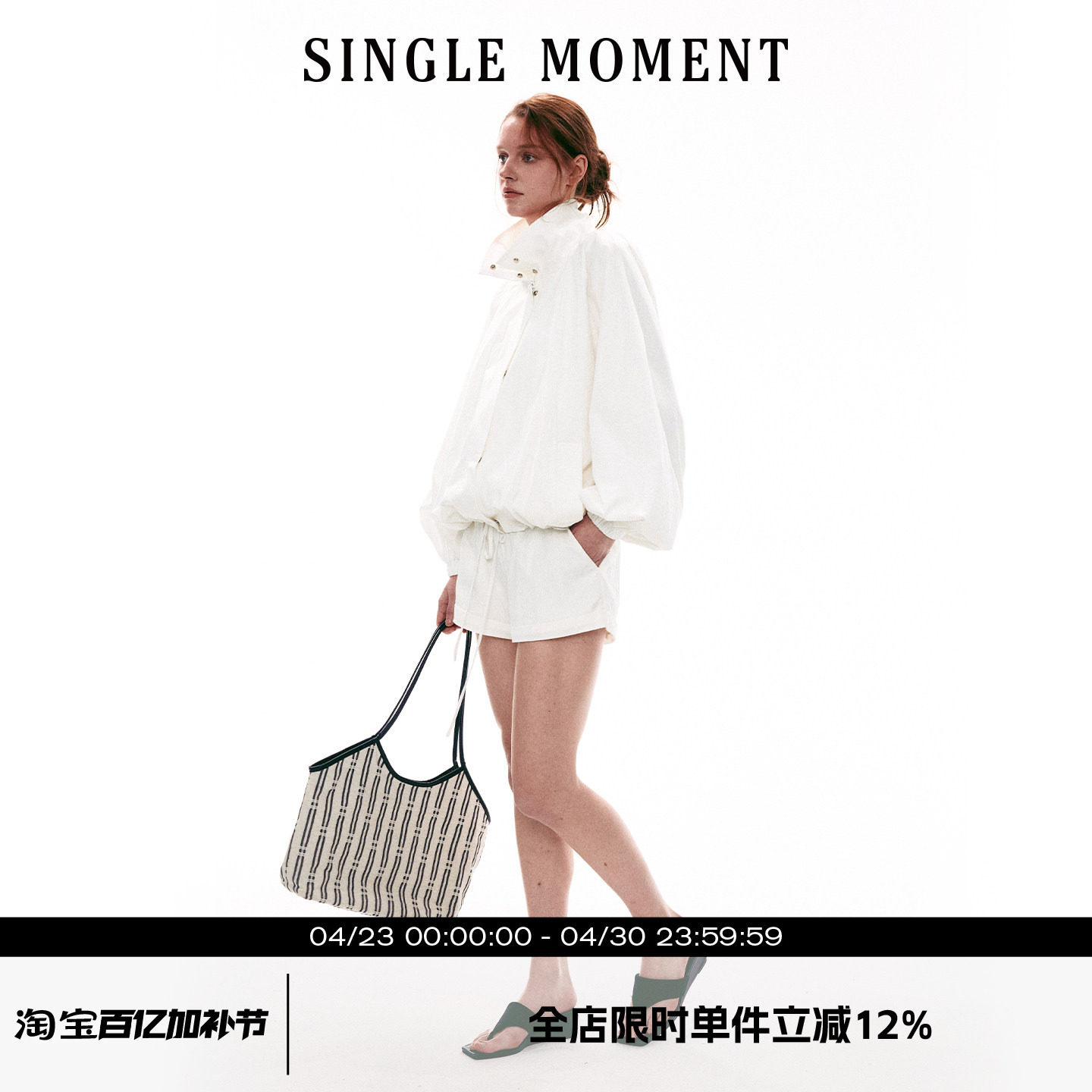 SINGLE MOMENT 26SS法式夏季透气吸湿休闲运动夹克上衣短裤套装女