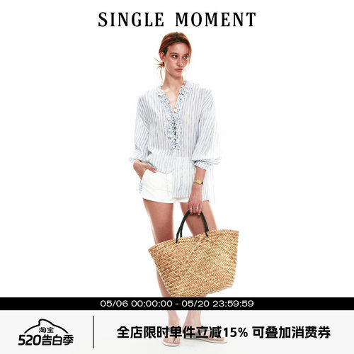 SINGLE MOMENT 26SS夏季法式条纹手工木耳边七分袖休闲衬衫上衣女