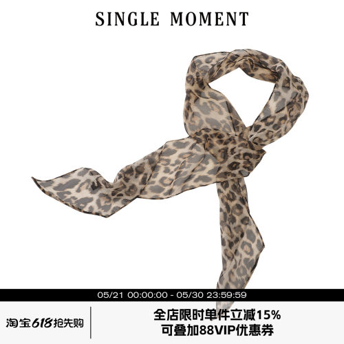 SINGLE MOMENT 26SS夏季法式豹纹桑蚕丝丝巾围巾配饰女