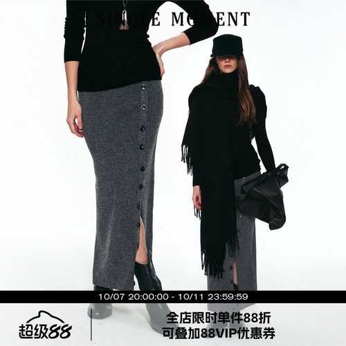 SINGLE MOMENT 26AW法式冬季通勤侧开衩纽扣针织半身裙修身铅笔裙