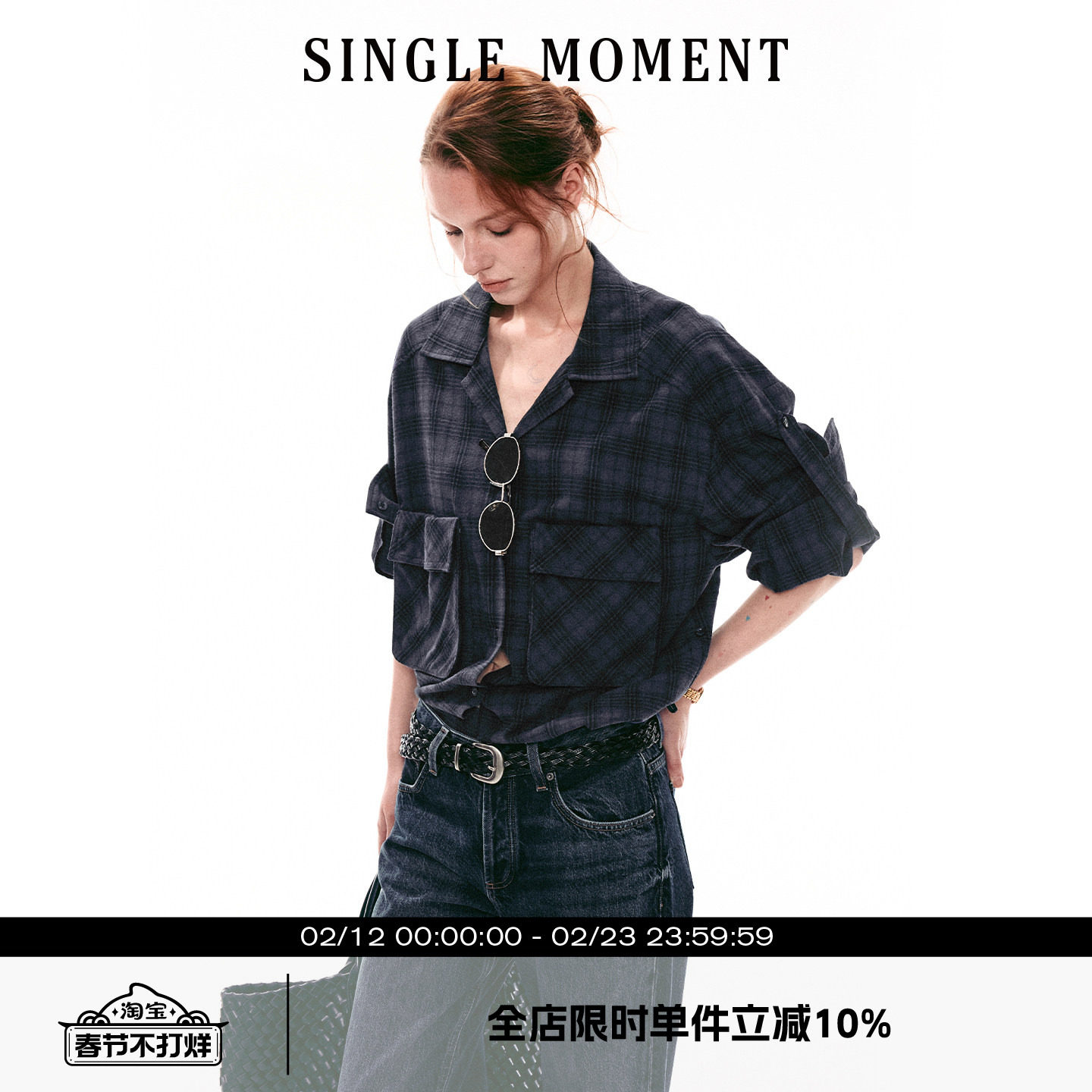 SINGLE MOMENT 26SS法式立体口袋暗格纹工装修身长袖衬衫上衣女
